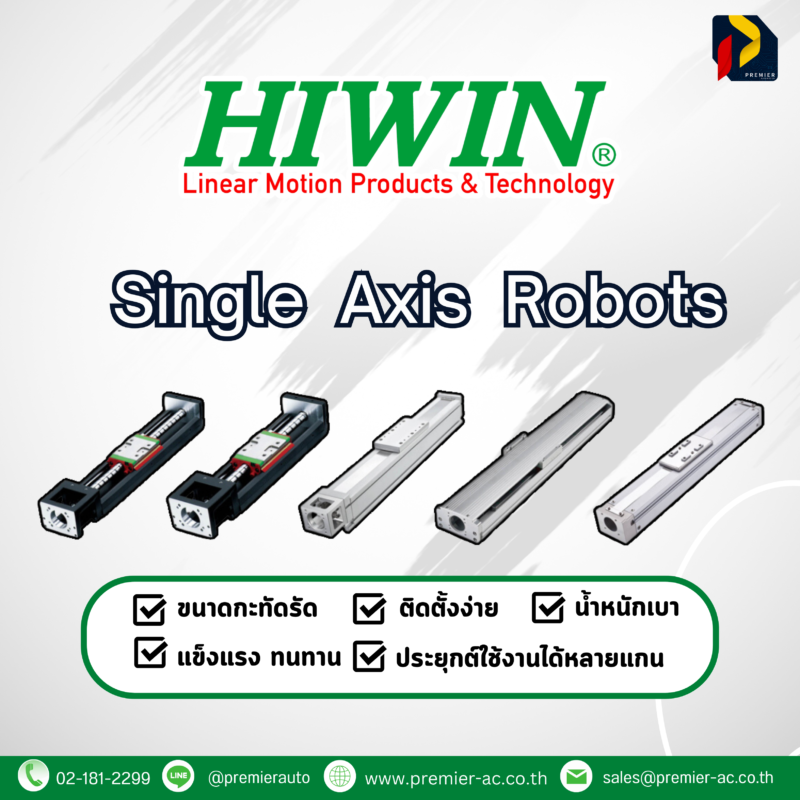 Single Axis Robots