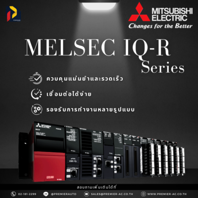 MELSEC IQ-R Serie