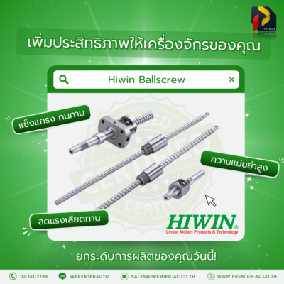 HIWIN Ballscrew